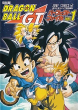 1997_05_24_WeeklyShonen Jump Special Edition 1
